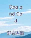 Dog and God